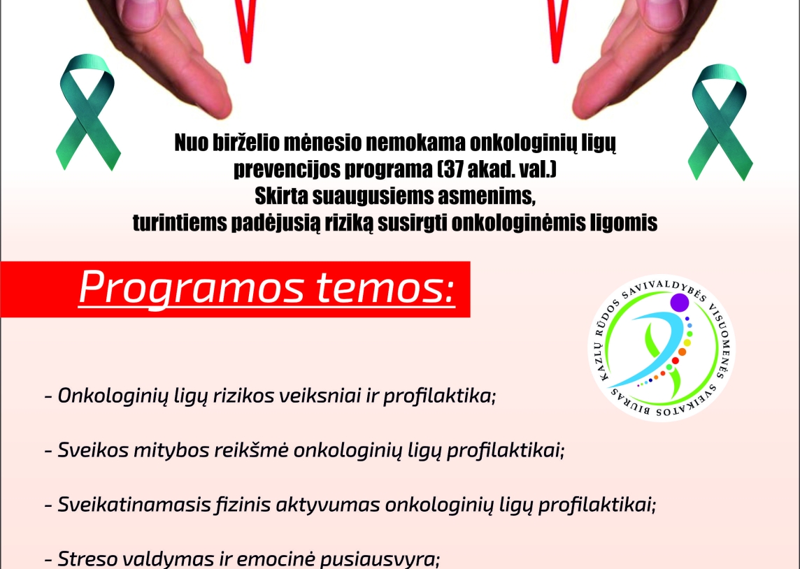 Kazlų Rūdos visuomenės sveikatos biuras pradeda įgyvendinti projektą „Kompleksinių ir integruotų, mokslu pagrįstų visuomenės sveikatos paslaugų prieinamumo užtikrinimas, bazinių visuomenės sveikatos paslaugų tikslinėms grupėms teikimas“